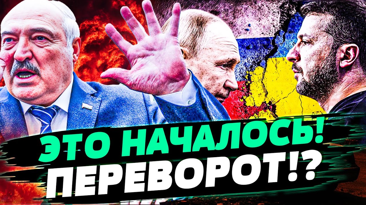 🧨В ЭТУ СЕКУНДУ! ГРЯДЕТ СТРАШНОЕ! БЕЛАРУСЬ РАЗГОРЕЛАСЬ: ЭТОТ УДАР МИНСК не ПОТУШИТ! — Красулина