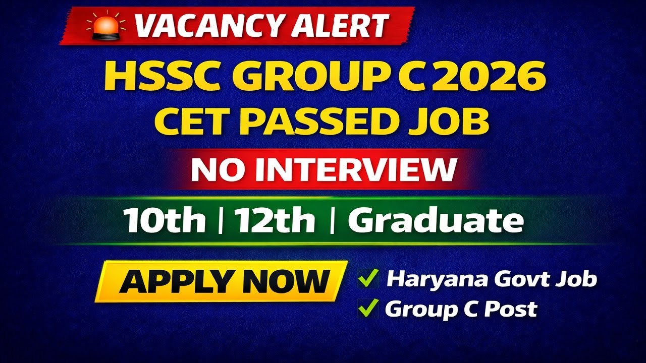 HSSC Group C Vacancy 2026 | HSSC Group C Vacancy 2026 Form Fill UP | Exam Join Portal