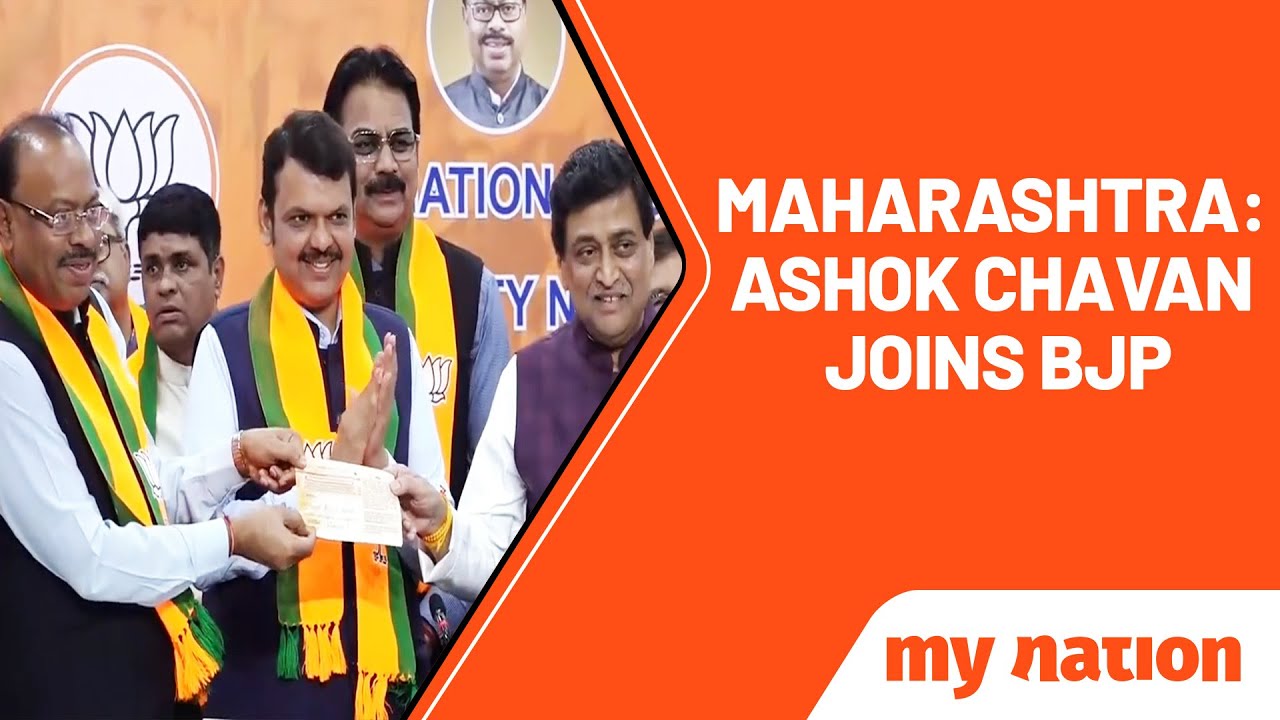 Maharashtra: Former CM Ashok Chavan joins BJP; will file Rajya Sabha nomination | My Nation