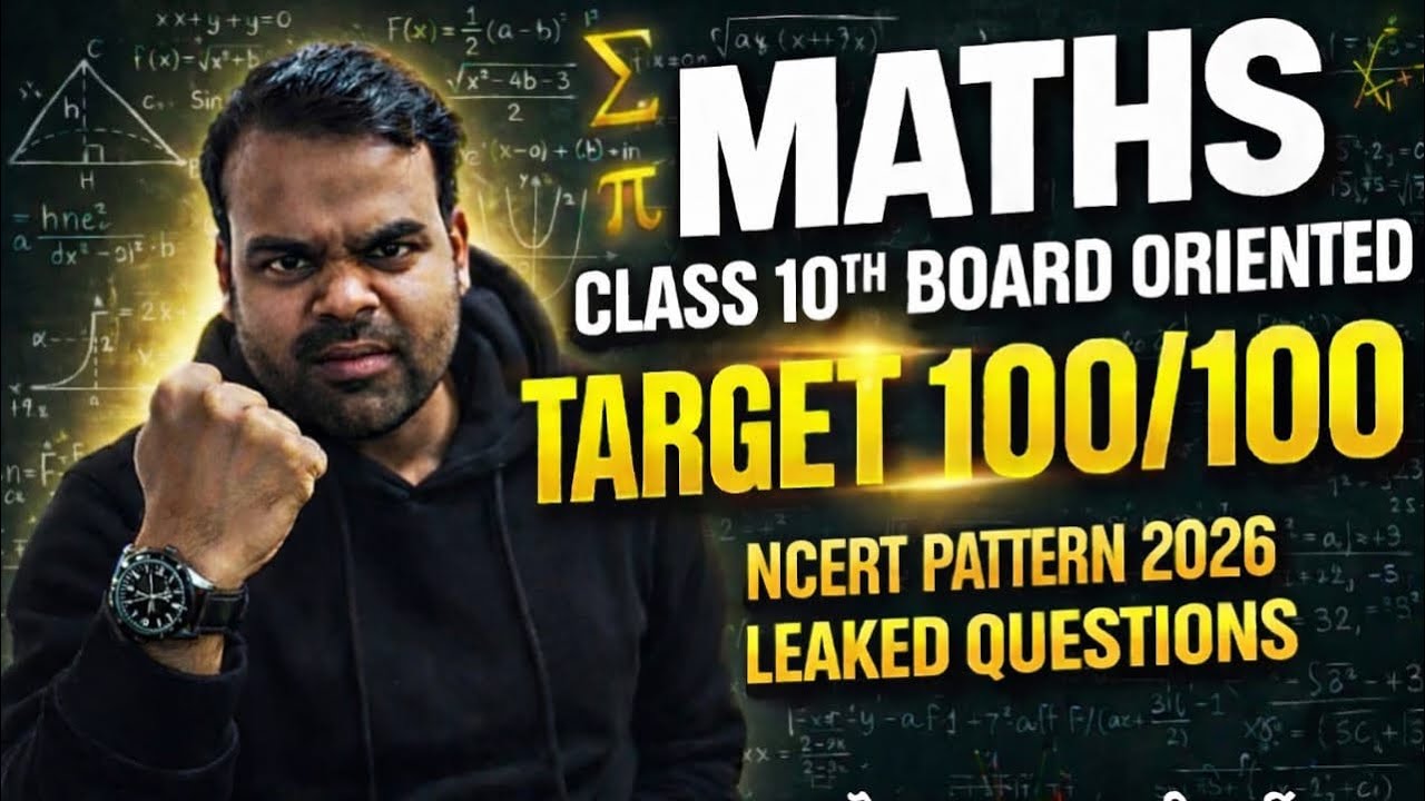 Class 10th Chapter 14 maths board oriented question CBSE and States Board by Umesh Sir 
