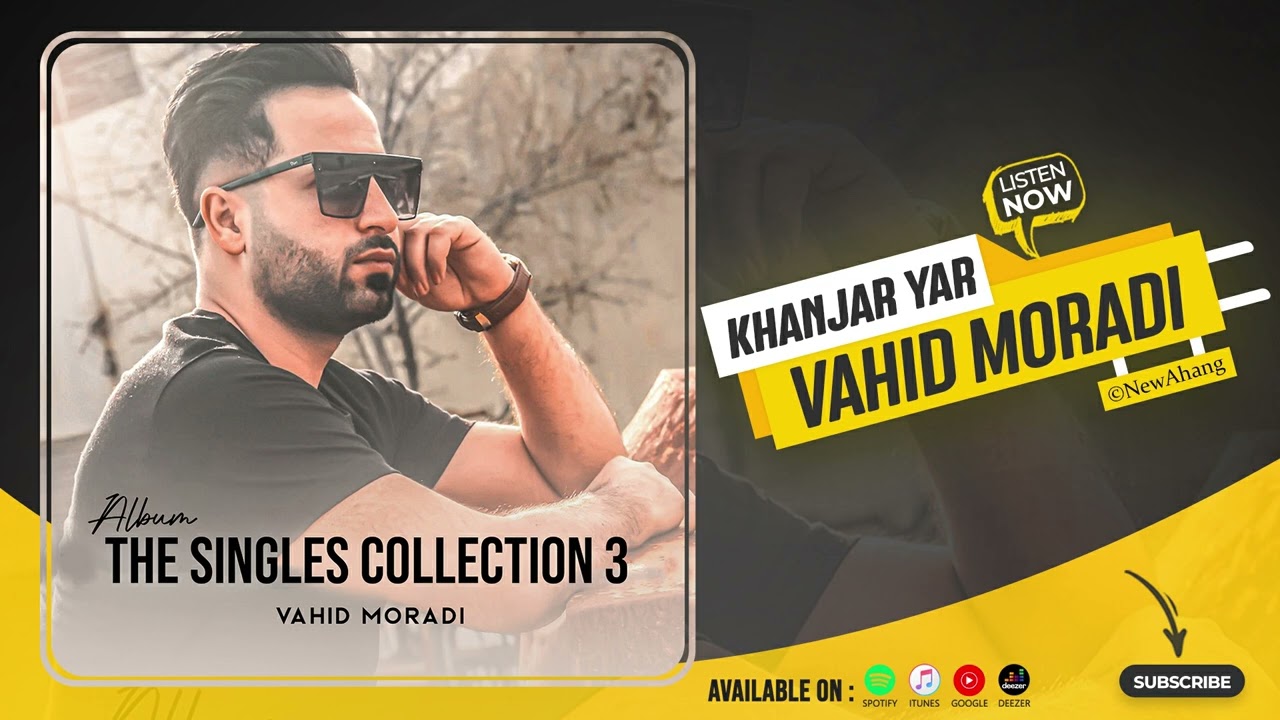 Vahid Moradi - Khanjar Yar | OFFICIAL AUDIO وحید مرادی - خنجر یار