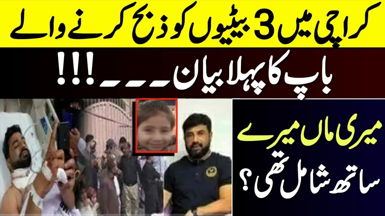 Katil khud bol para  || kharachi malir ||