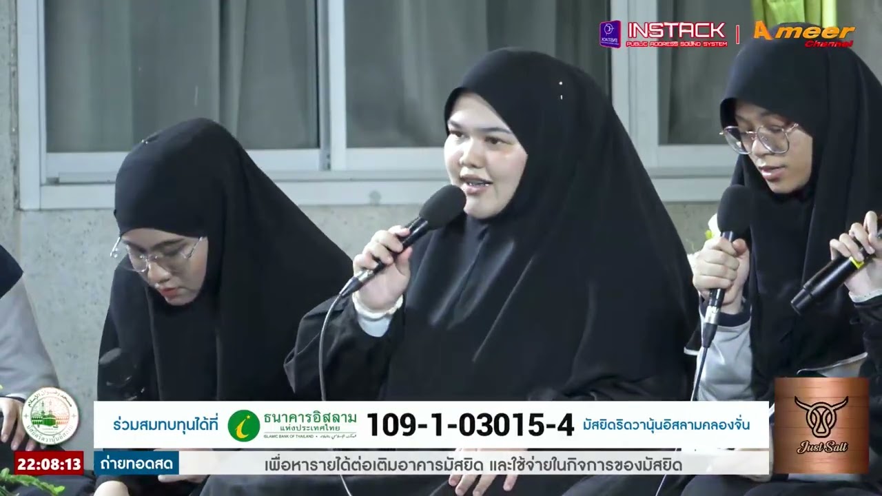 ฟังเพลินๆ กับ 