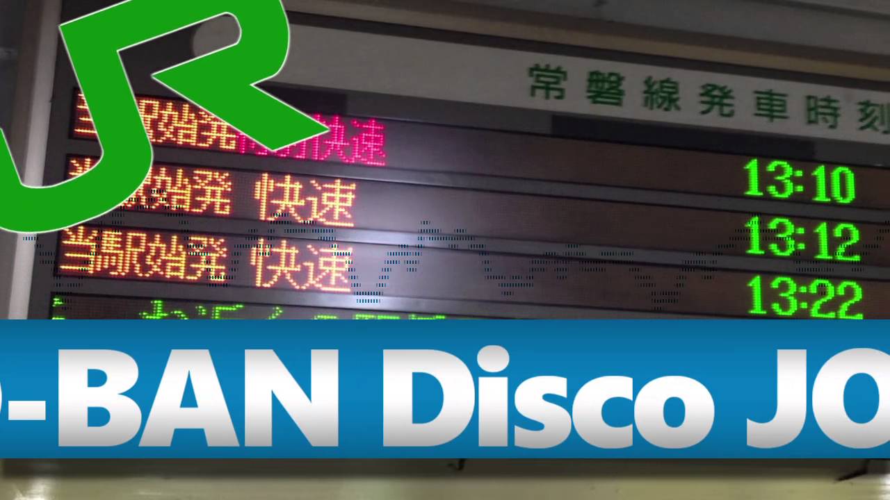 JO-BAN Disco