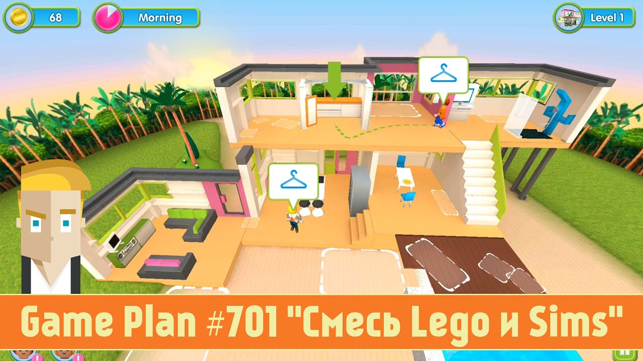 Game Plan #701 