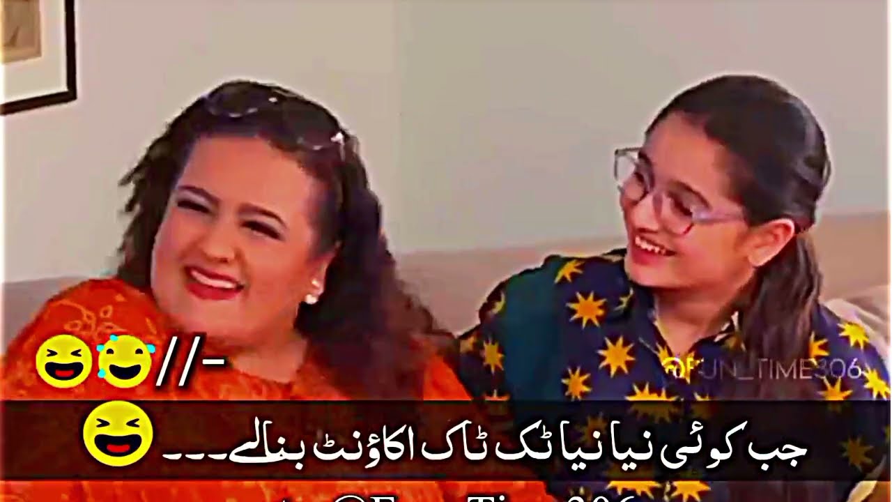 Pakistani Viral Drama Moment  | Best Funny Scene Ever |