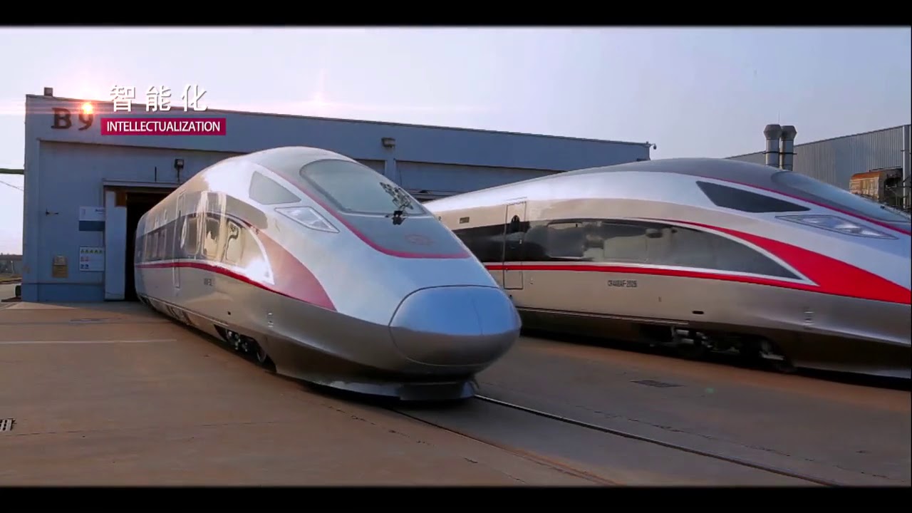 復興號・中國標準動車組震撼官方宣傳片
