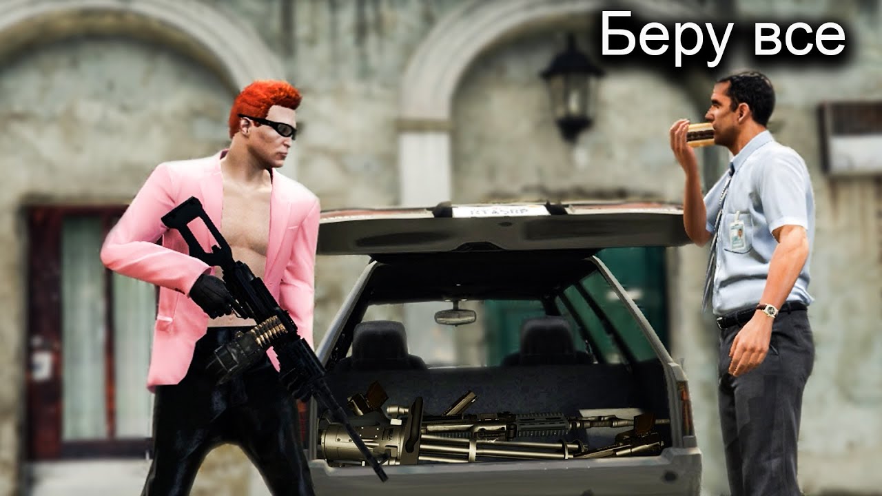 Грязный БИЗНЕС - Большие Проблемы GTA 5RP