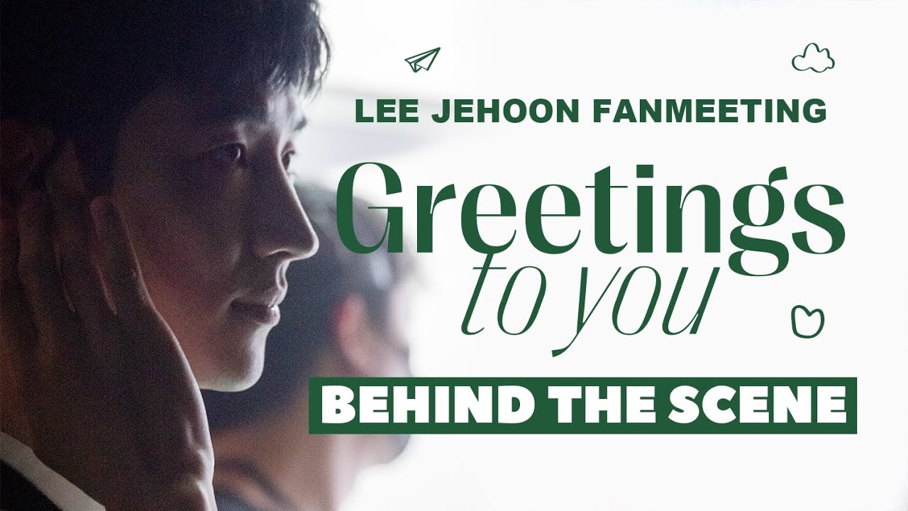 [이제훈] 2022 팬미팅 ‘Greetings to you’ 비하인드
