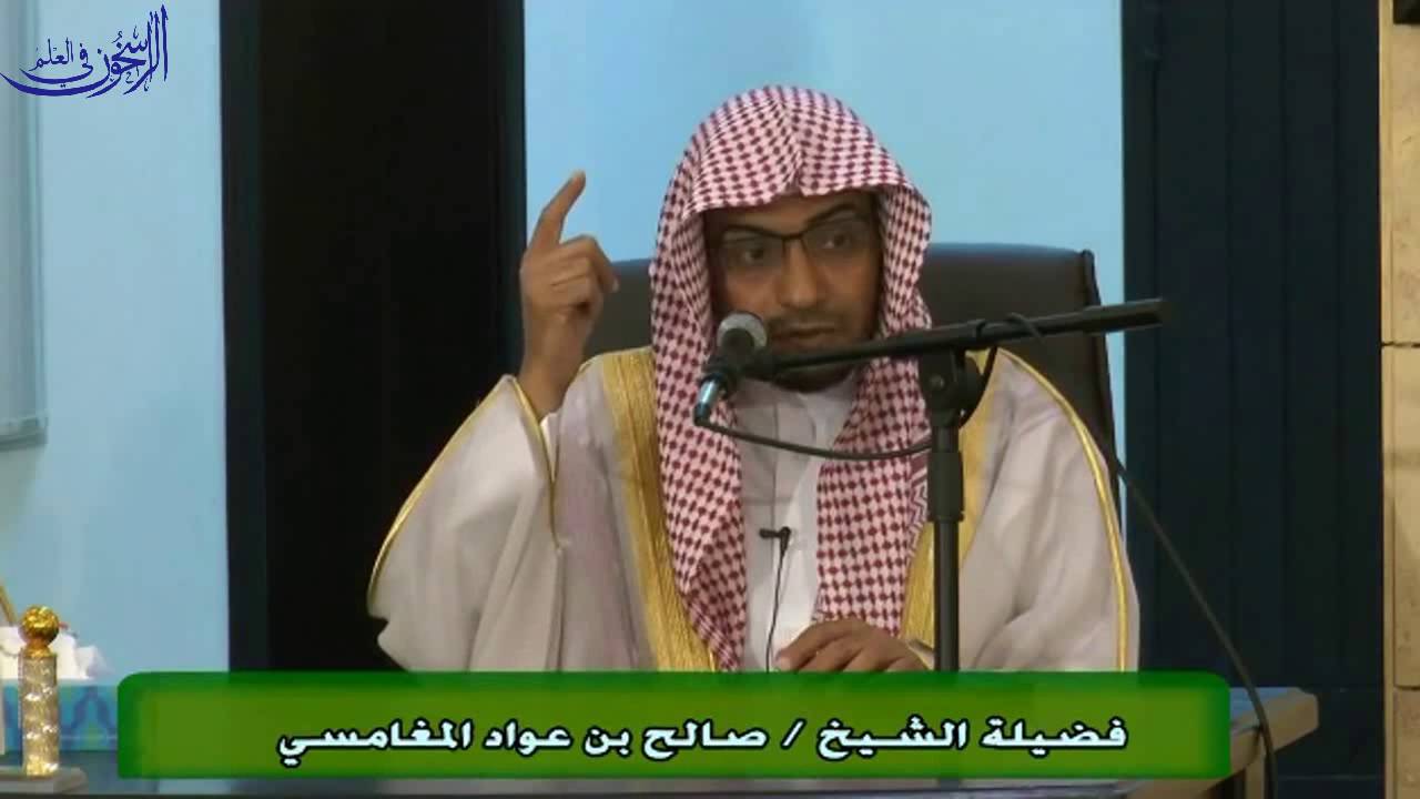 محاضرة 