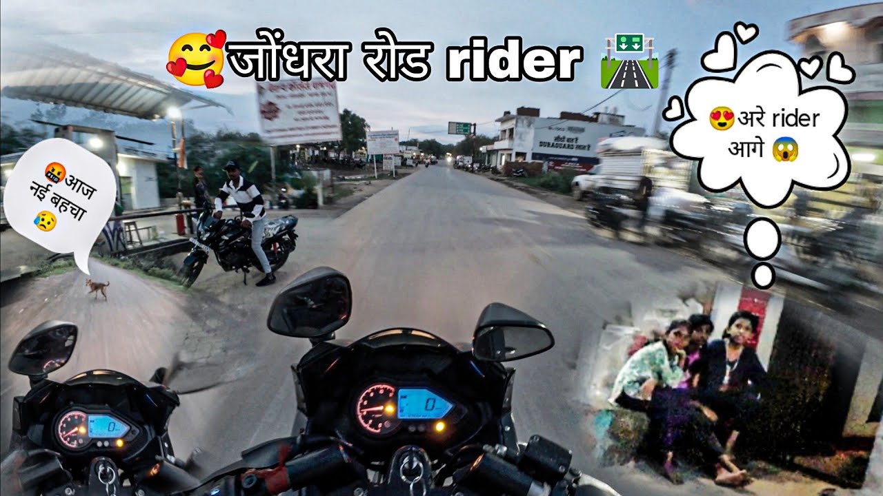 Cg rider //🥲 jondhara 2 bhilawani ridering vlog जोंधरा भिलौनी ridering vlog #theDeepakrider😊