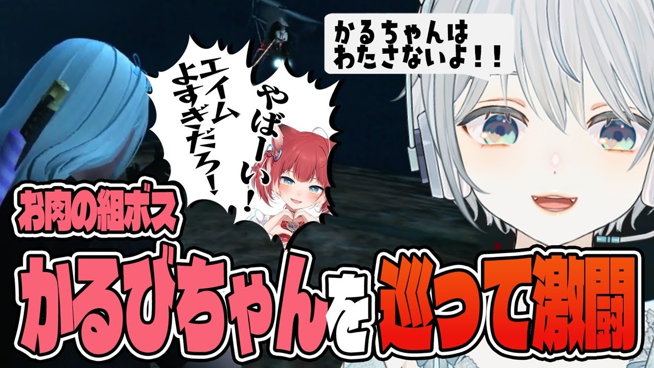 【VCRGTA2】お肉の組のボスを巡って戦う麦かもです！【猫麦とろろ/赤見かるび/葛葉/Cpt/しんじさん/Selly/宙星ぱる/だるまいずごっど/トナカイト/VanilLa/mondo/夢野あかり】