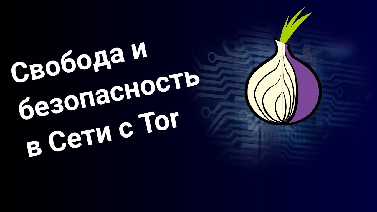 Freedom and Security on the Web with Tor: How It Works and Debunking Misconceptions