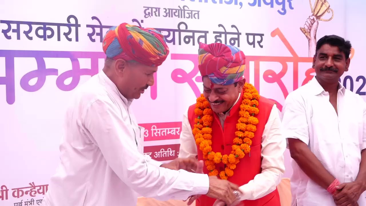 गोपालिया स्‍टेनो क्‍लासेज, जयपुर सम्‍मान समारोह-2022, 50+ selections in RSMSSB, RIICO, Courts, SSC