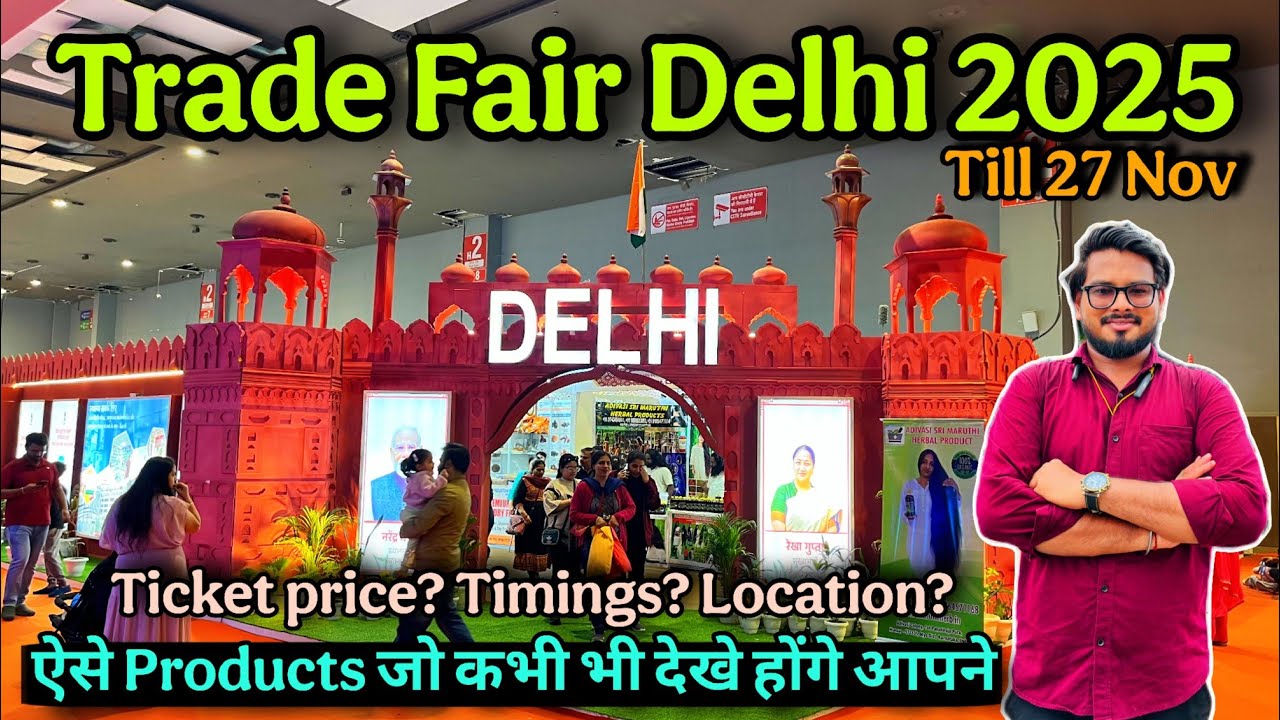 Trade fair 2025 delhi/ India international trade fair 2025/ Trade fair delhi 2025 - Full info & tour