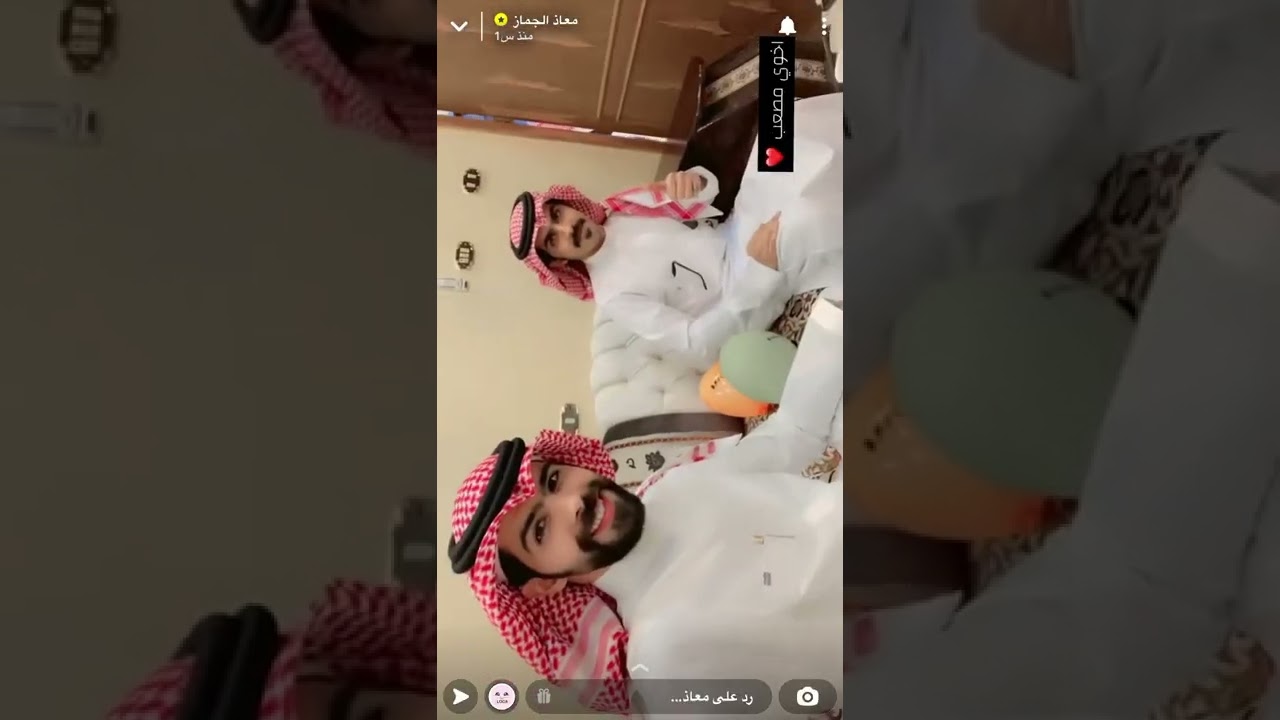 سنابات معاذ الجماز
