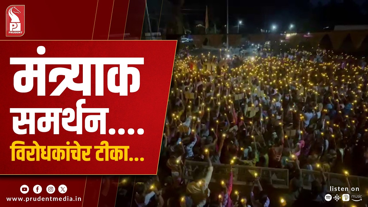 Hundreds Rally in Valpoi in Support of Minister Vishwajit Rane