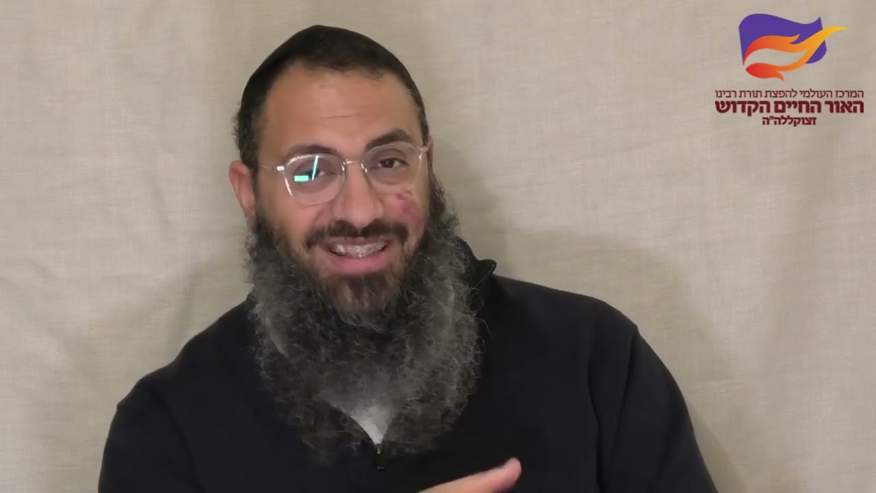 פנינים מ'אור החיים' הקדוש פרשת 'בא' וגדולת בבא סאלי - הרב ברק בן ניסן שליט