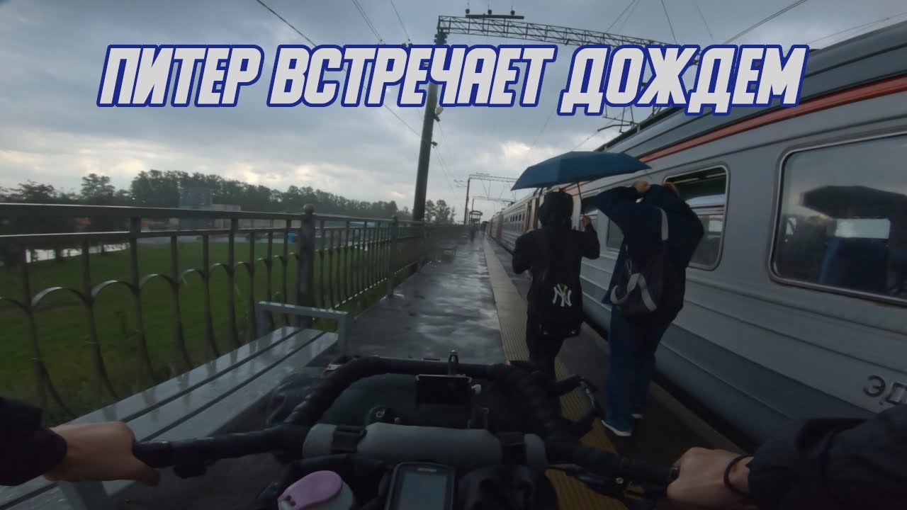 Беспалаточный трип день 2 - полями до Питера