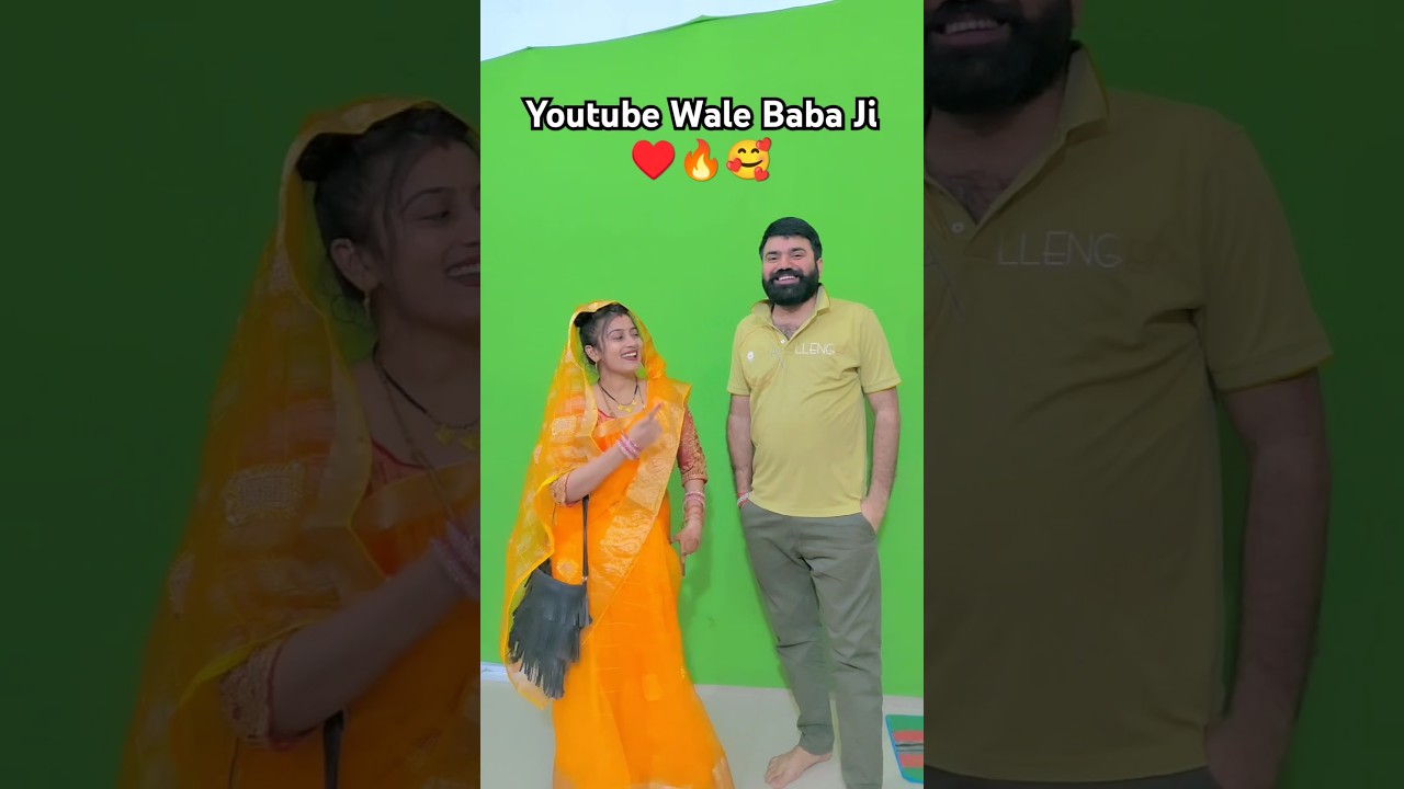 Youtube Wale Baba Ji Ke Sath Video &hearts;️&hearts;️🔥🔥🥰🥰👍👍#trending #shorts #viralvideo #short #shortvideo #video