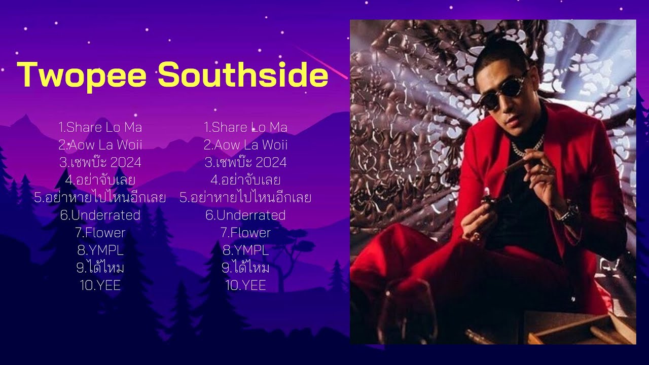 Greatest Hits 2024 - Thai Music Mix - Top 10 Twopee Southside Hits Of All Time