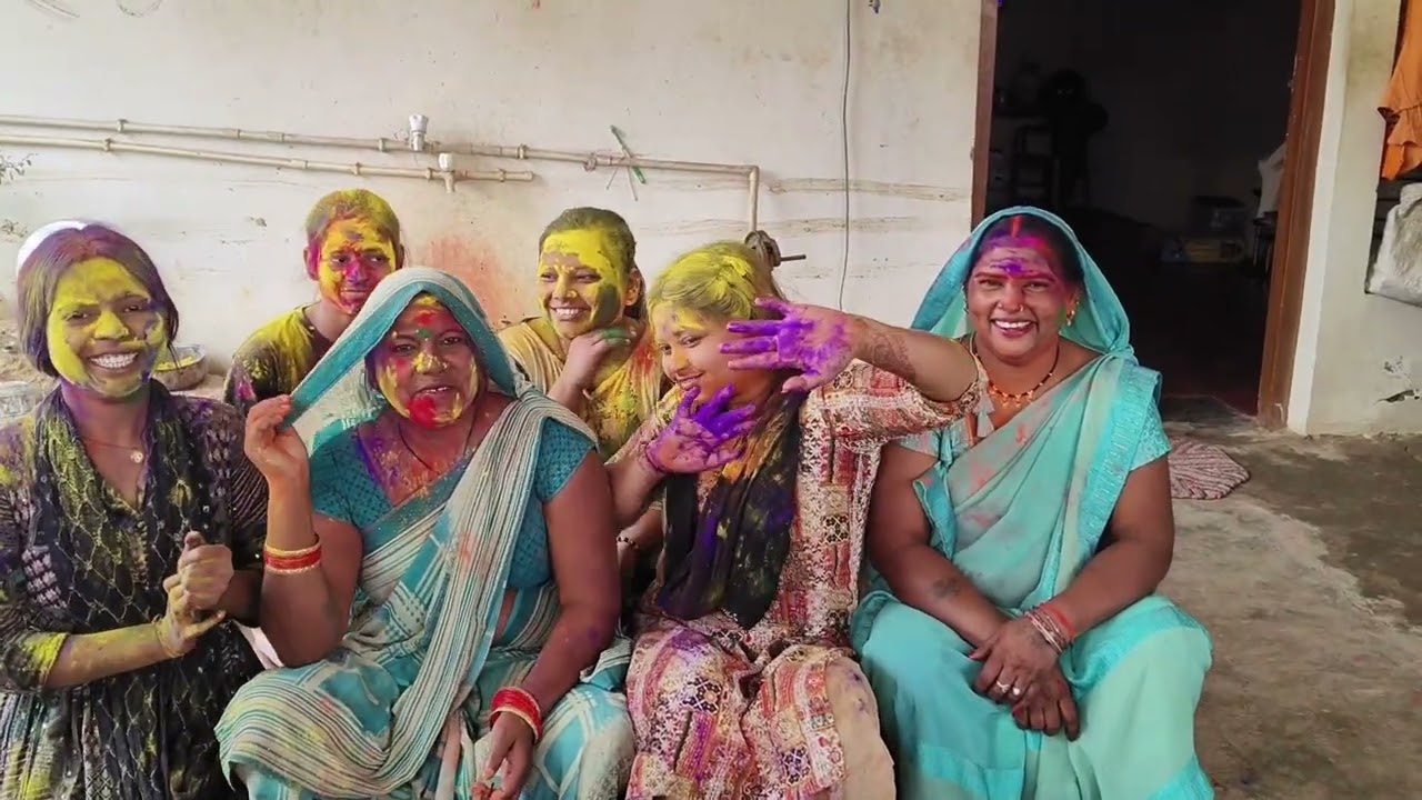 🥰 होली पर्व घर मनाते हुए 🥰