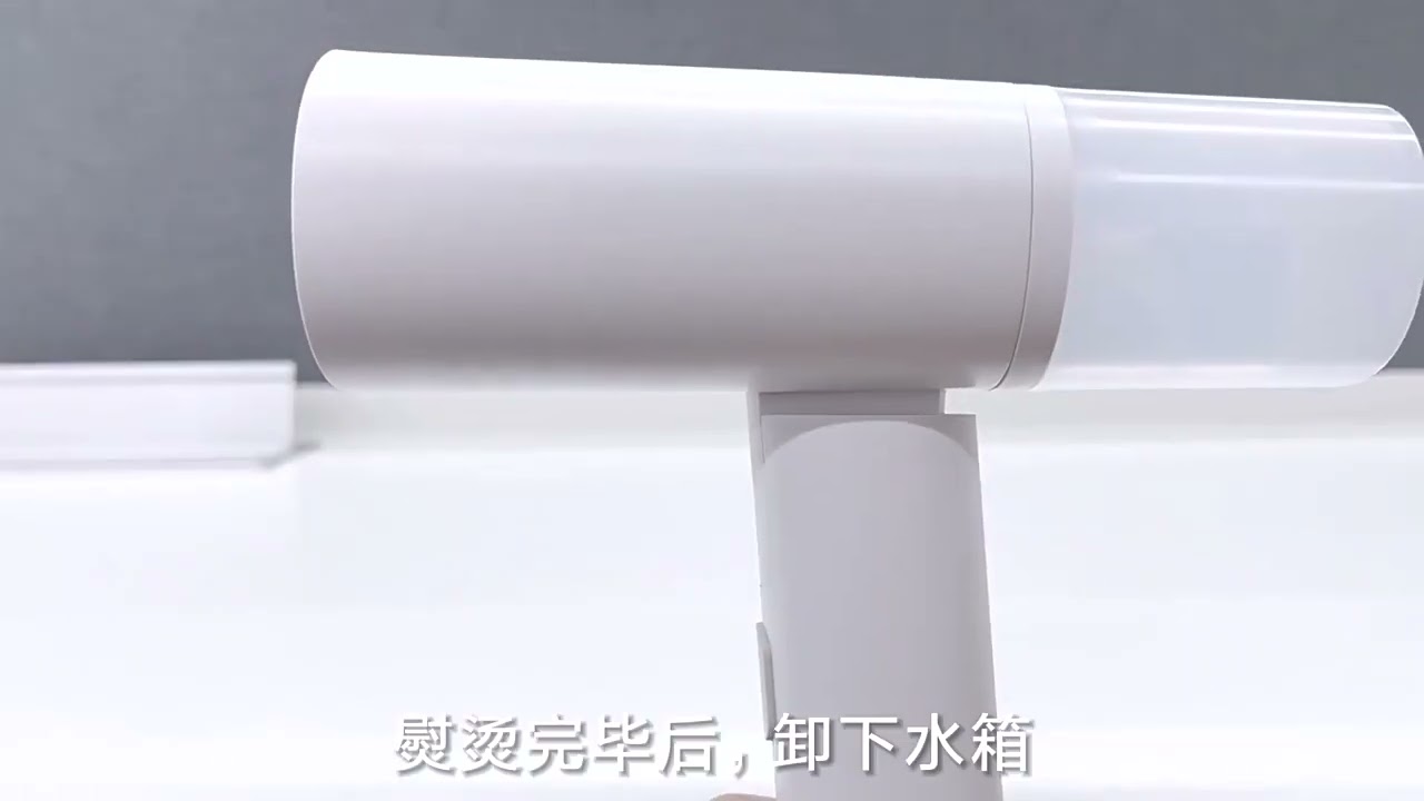 小米米家手持挂烫机2