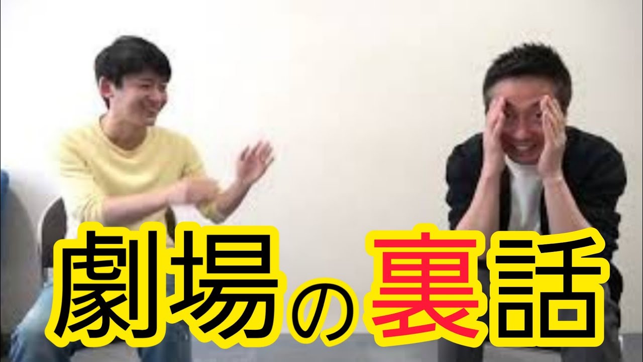 【劇場休演】祇園花月を楽しみにしてくれた方へ