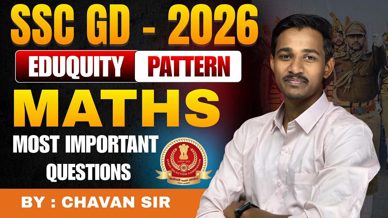 SSC MTS GD 2026 | MATHS | EDUQUITY PATTERN | MOST IMP QUESTIONS | BY CHAVAN SIR
