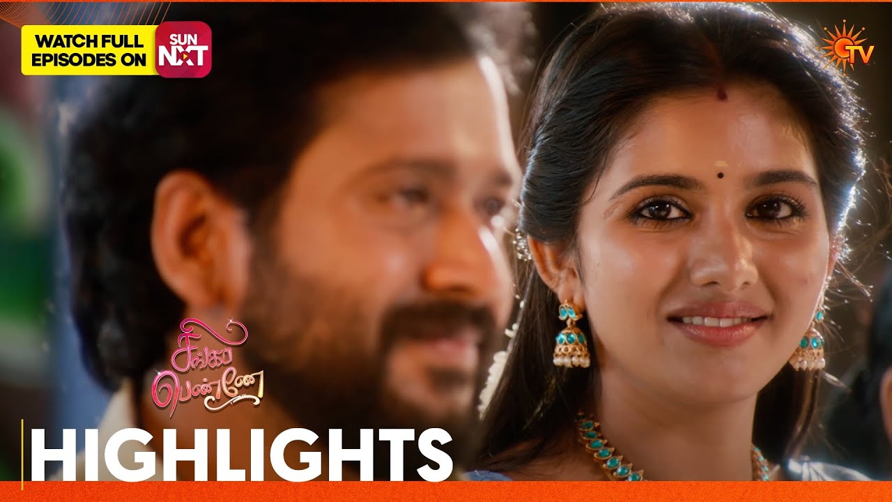 Singappenne - Highlights | 08 July 2026 | Tamil Serial | Sun TV