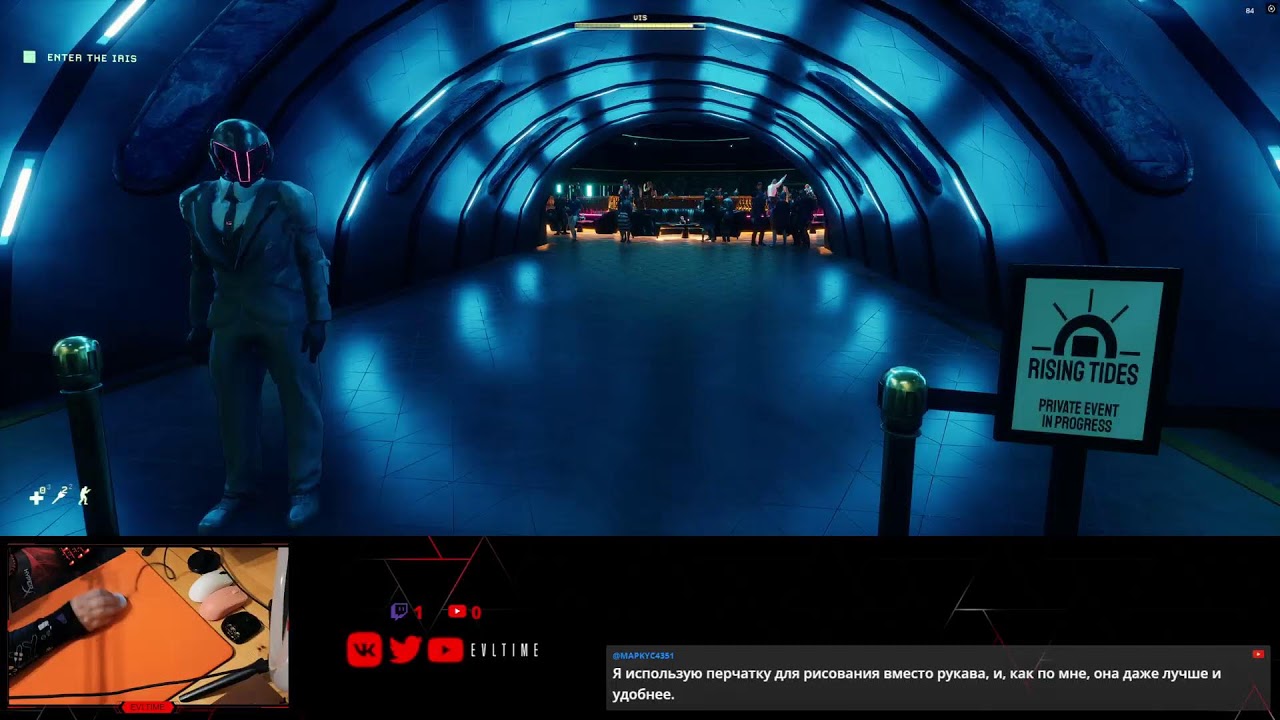 Тактикулим дальше в Transience