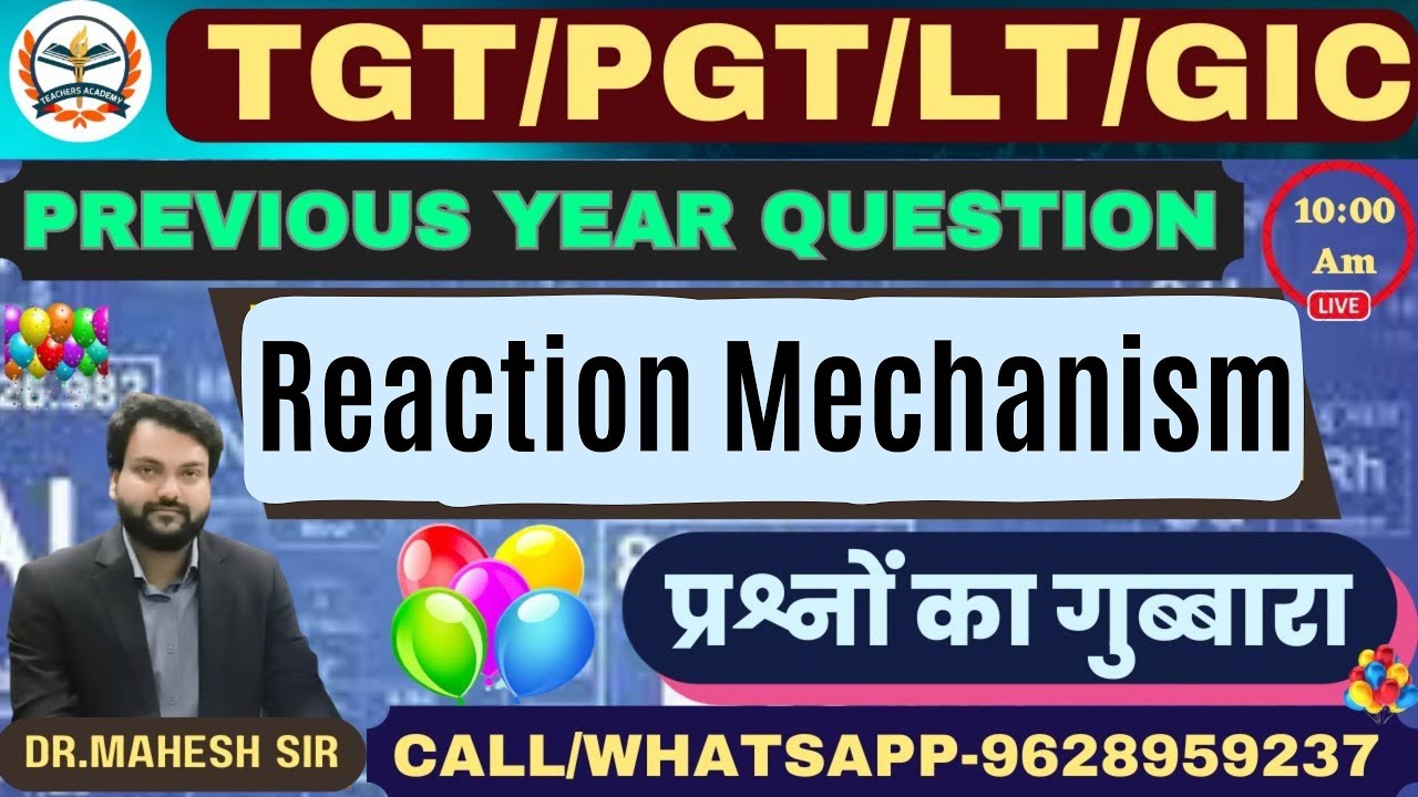 TGT PGT LT GIC SCIENCE 2023 || CHEMISTRY ,PREVIOUS YEAR QUESTION ||  Chemistry Reaction Mechanism