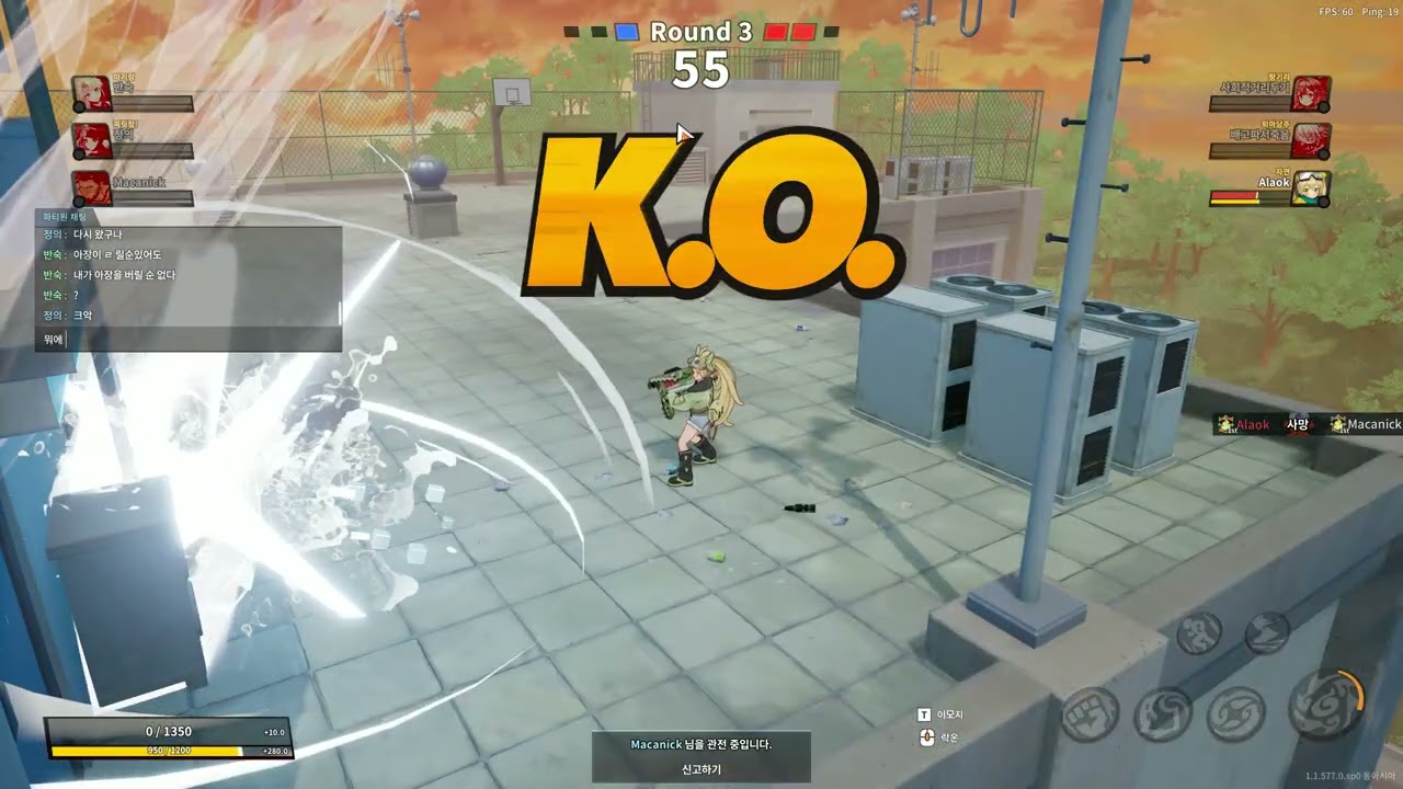 아레나/정의/Maca/사회/배고/Alao/09 29