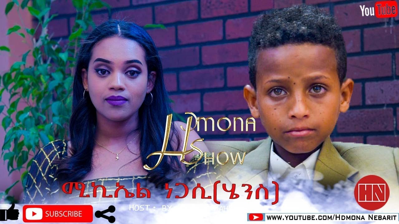 HDMONA SHOW - ህድሞና ሾው ምስ ሚካኤል ነጋሲ (ሄኖስ)  Michael Negasi (Henos) -  New Eritrean Show 2020