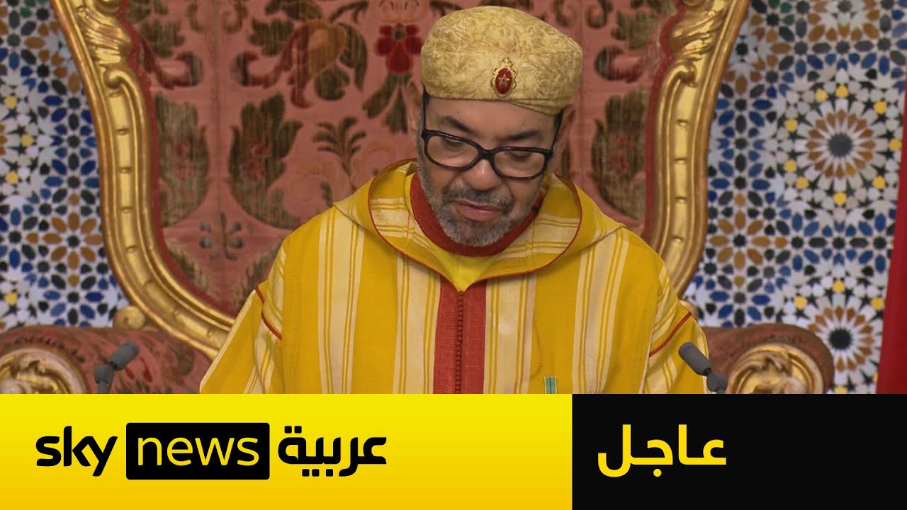 أول تعليق للعاهل المغربي الملك محمد السادس على قرار مجلس الأمن بشأن الصحراء المغربية