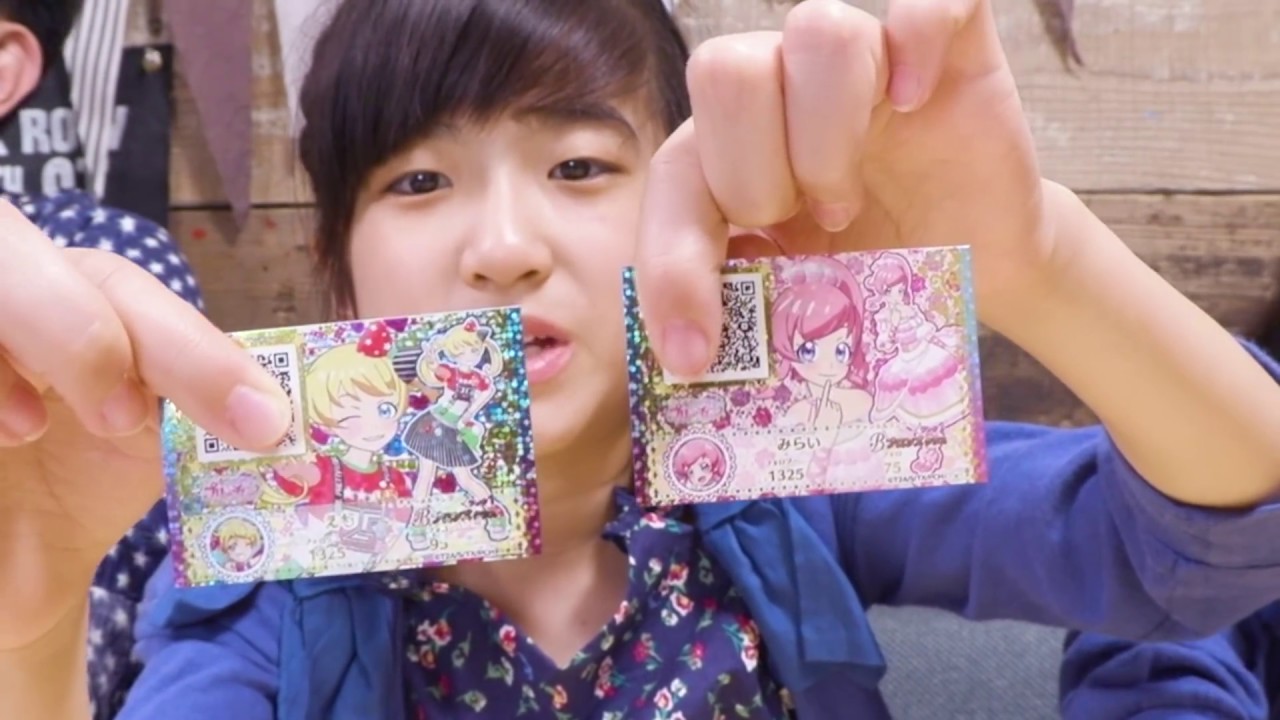 キラッとプリ☆チャン みらい＆えもプリチケセット プリちゃんファイルを頂きました！