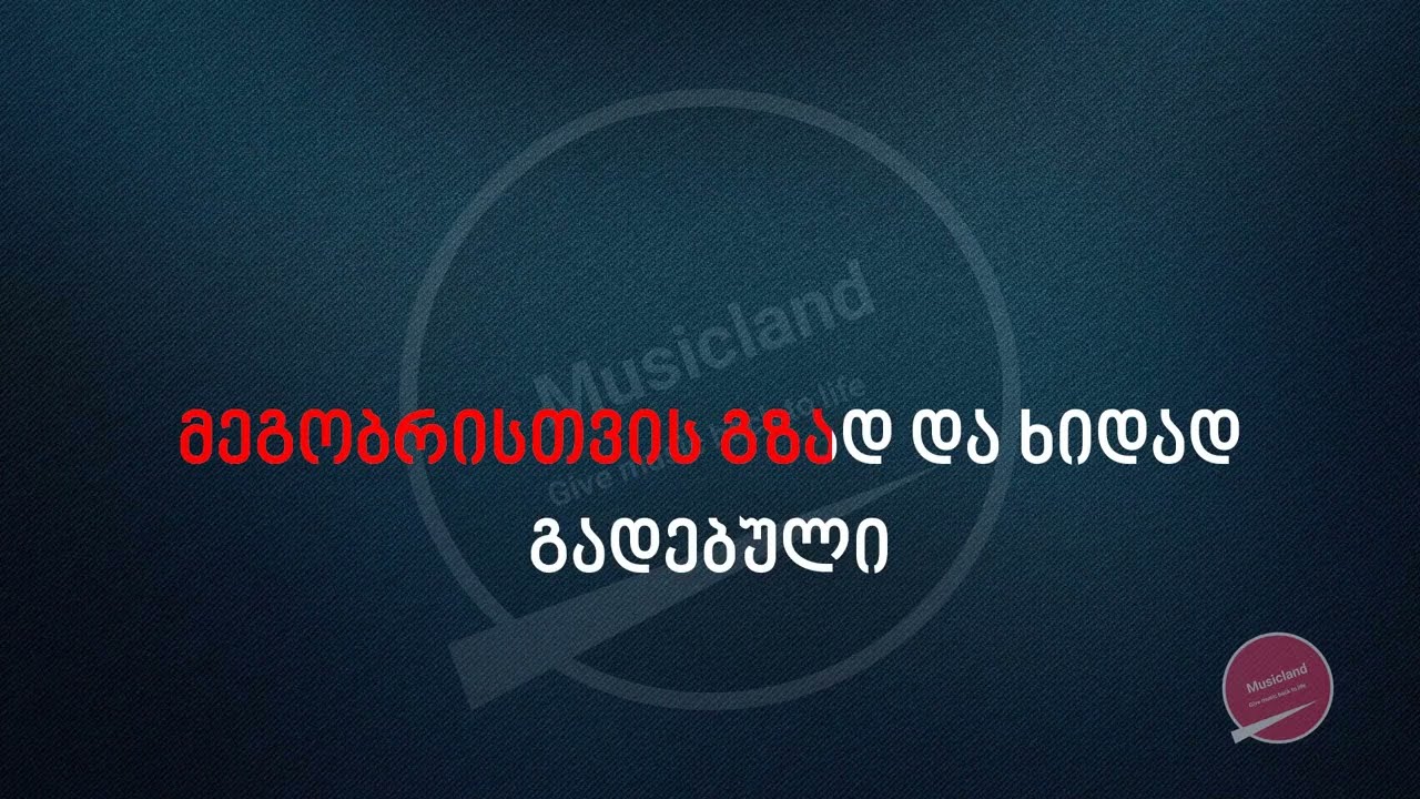 iura gulmartali kaci