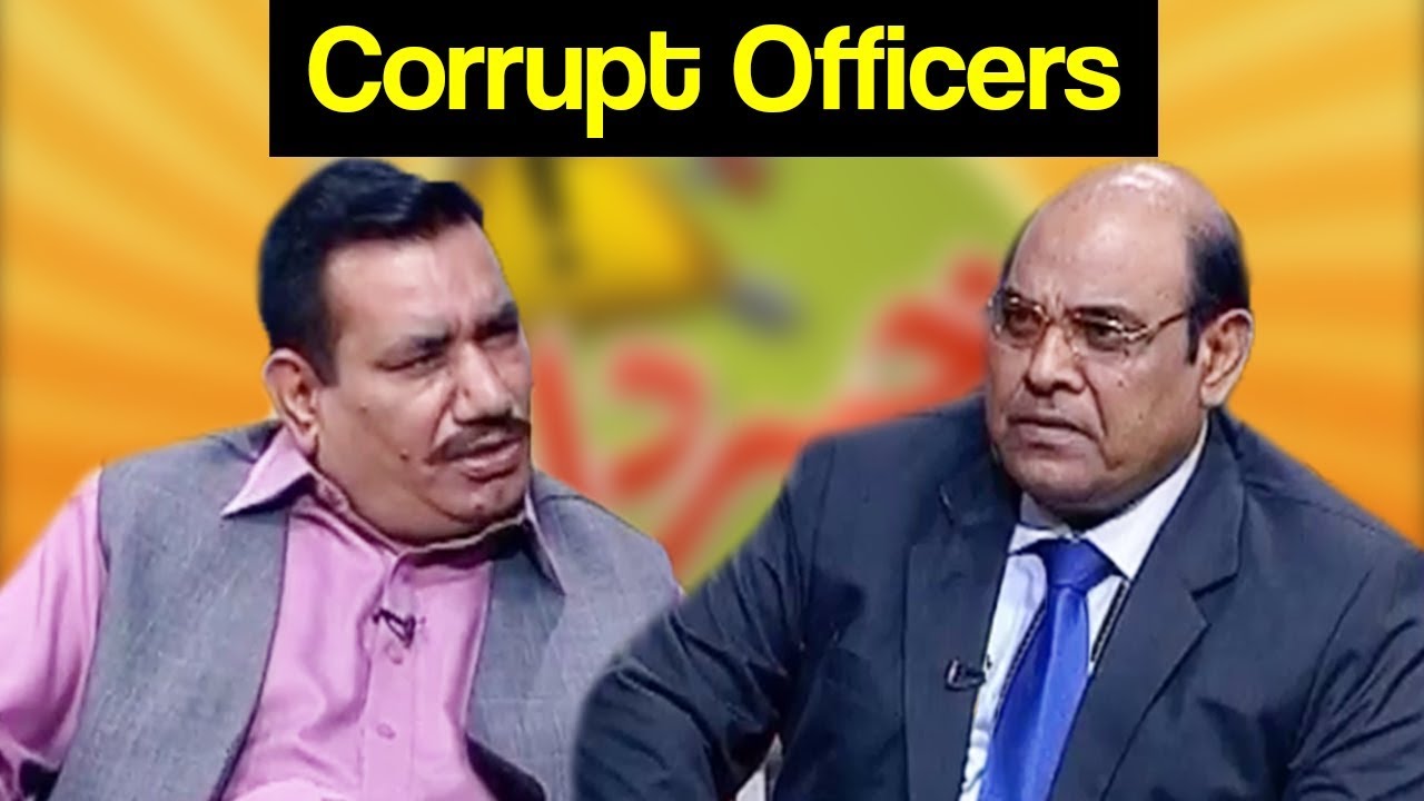 Khabardar Aftab Iqbal 17 May 2019 | Corrupt Officers | Express News