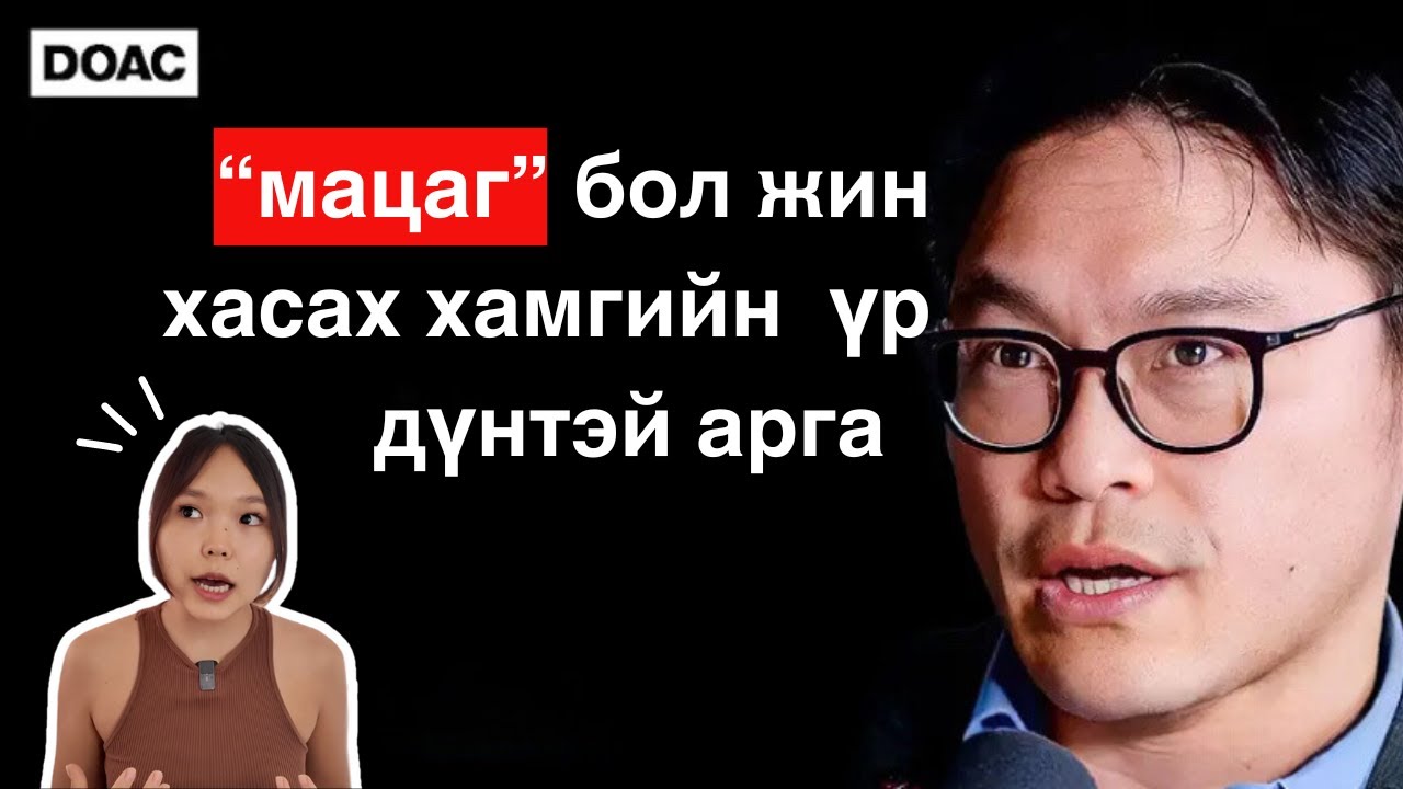 Калори Тоолохоо Зогсоо ❌: Таргалалтын Гол Шалтгаан Юу вэ? 🧐 | Diary of a CEO - Dr. Jason Fung