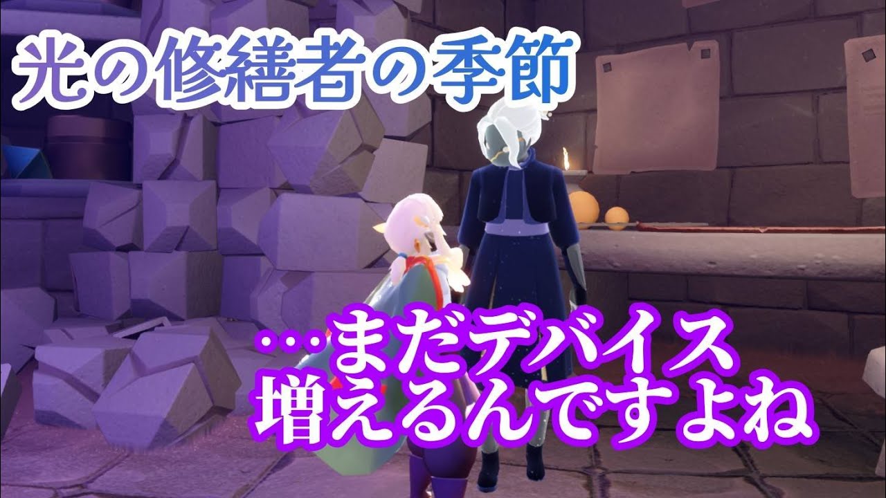 デバイスはまだまだ増えるよ