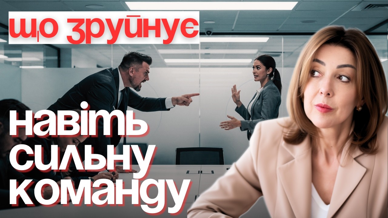 Як управляти, щоб  масштабувати бізнес