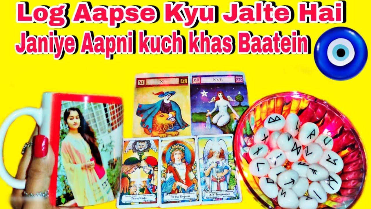 Why Are People Jealous Of You👿\😒Log Aapse Kyu Jalte Hai?\🧚‍♀️Janiye Aapni Kuch Khas Baatein