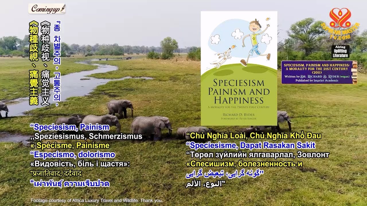 2111 UL &ldquo;Speciesism, Painism and Happiness&rdquo;: Interview with Dr. Richard D. Ryder (vegan), Part 2