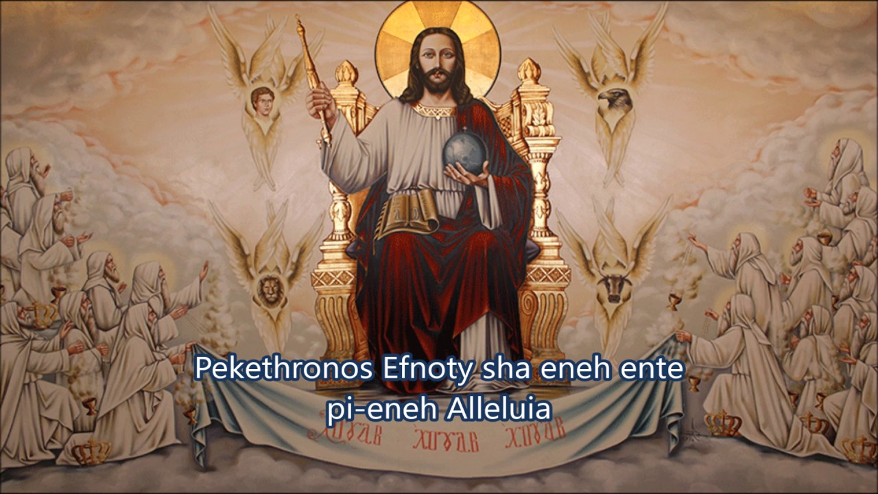Pekethronos - Holy Week Hymn