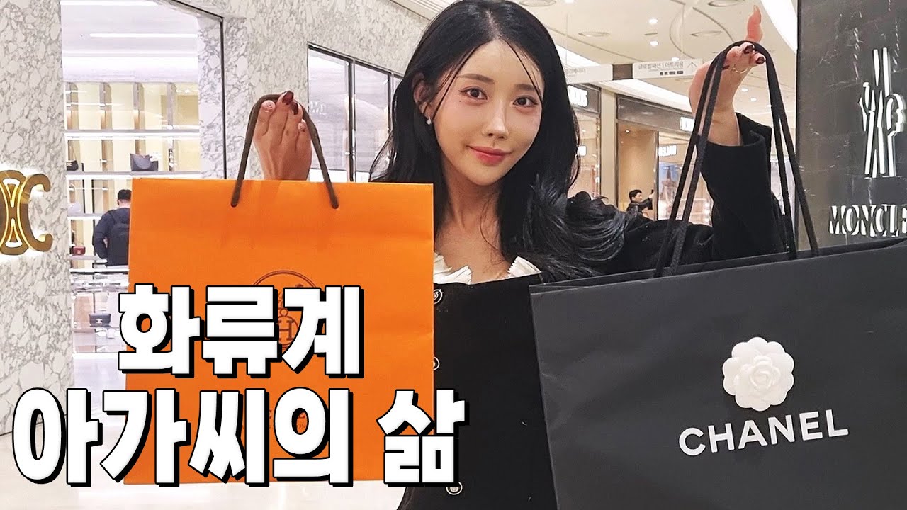 월 2000만원 버는 화류계 아가씨가 통장에 돈이 없는 이유ㄷㄷ [아가씨 EP.14]