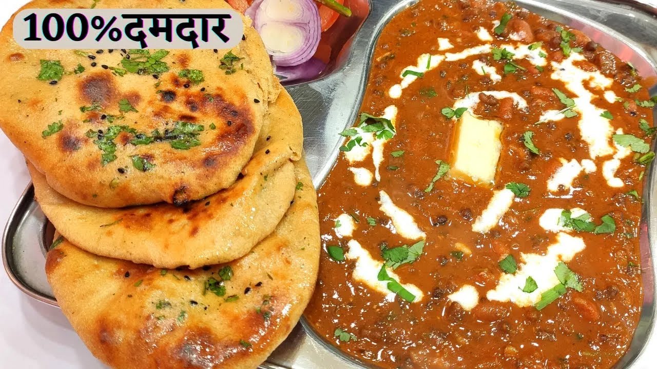 ढाबा रेस्टोरेंट जाना भूल जाओगे जब दाल मखनी और कुकर मे तंदूरी आटा नान घर मे बनाओगे  Naan & Dal Makhni
