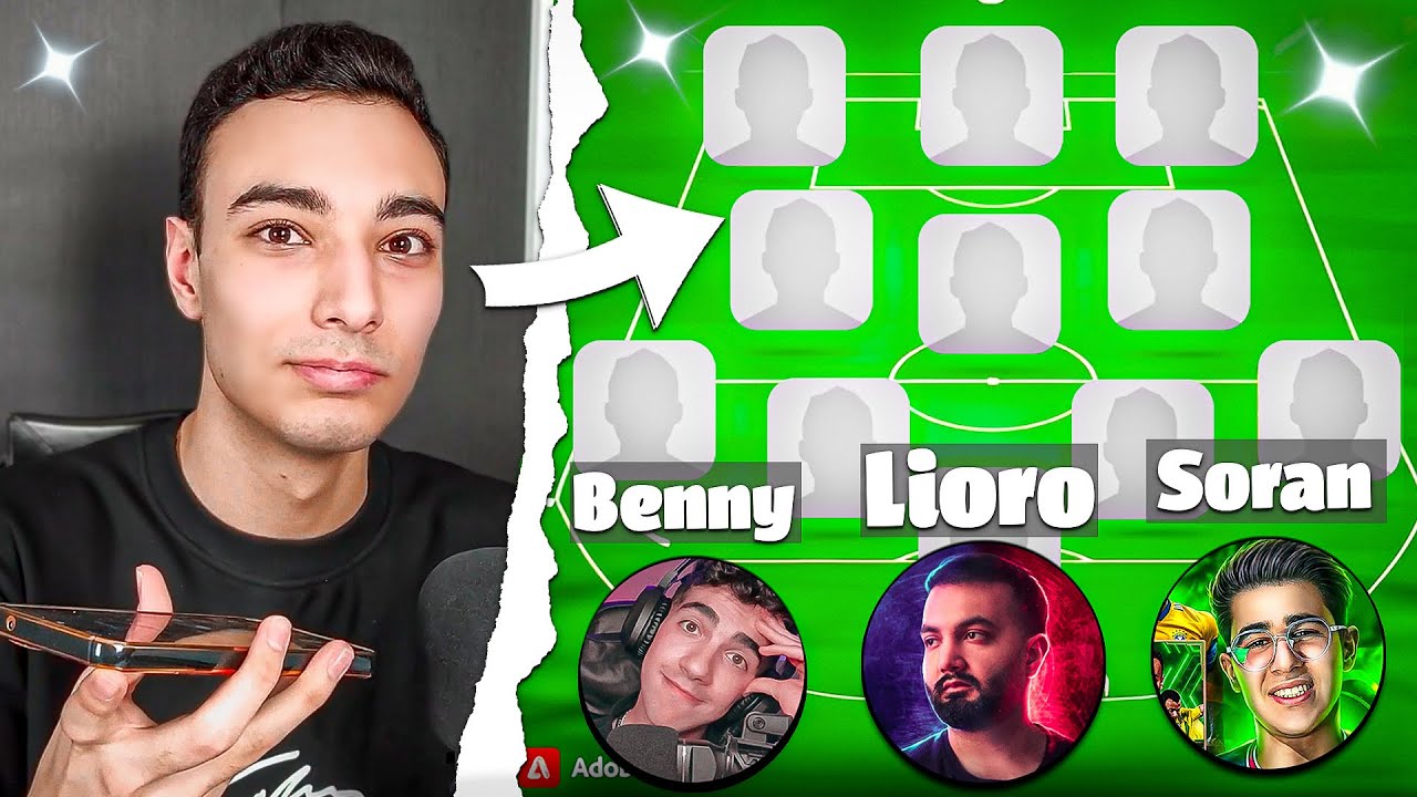 یوتوبرهای ای فوتبال ترکیب تیمم رو چیدن😍⚽🔥عجب تیمی شد!!