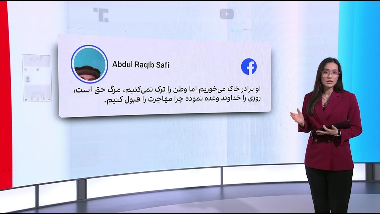 تیراندازی به موتر مهاجران افغان در ایران