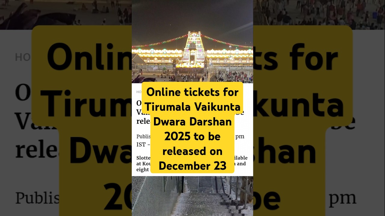 Online tickets for Tirumala Vaikunta Dwara Darshan date #ttd #vaikunthaekadashi #tirupati #onlinettd