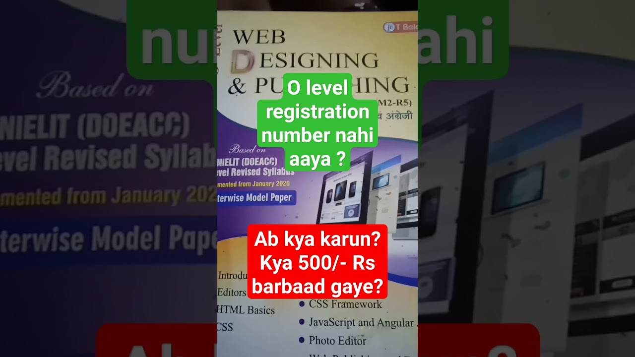 o level registration number nahi aaya , ab kya karein? #nielitolevel #nielit #olevelregistration